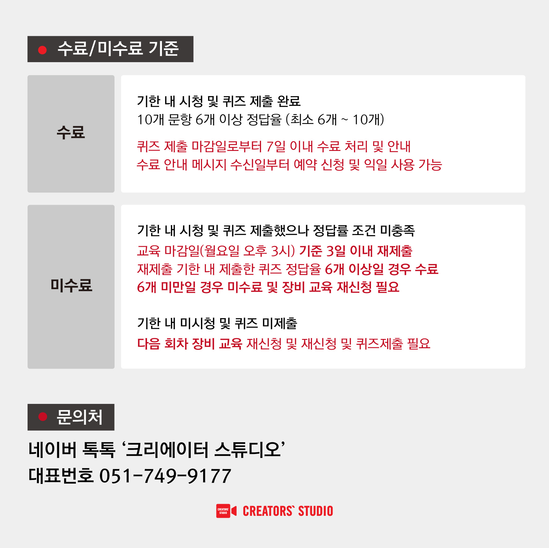 20210525_크리에이터스튜디오 온라인 장비교육_3.jpg