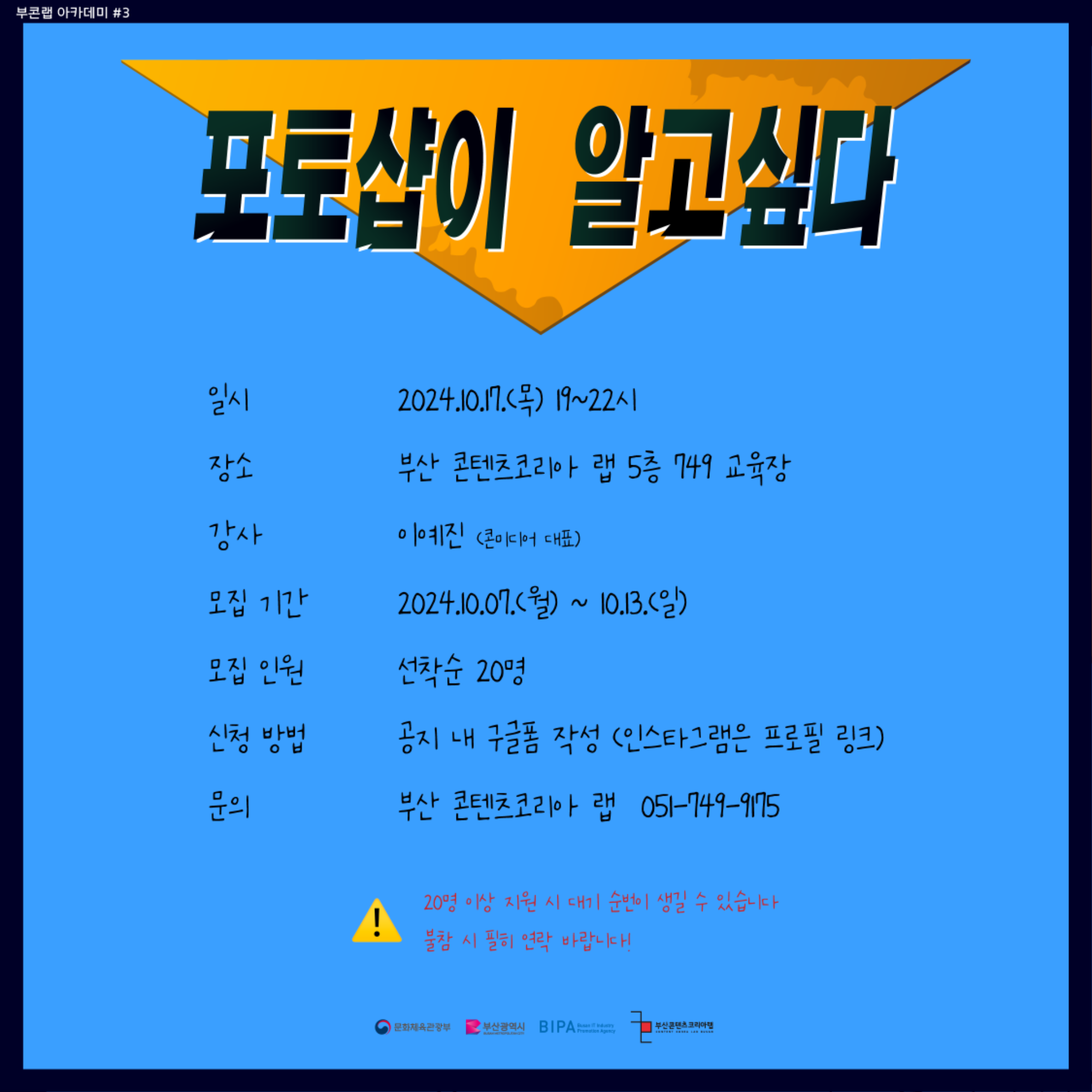 채널아트 포스터-02.png