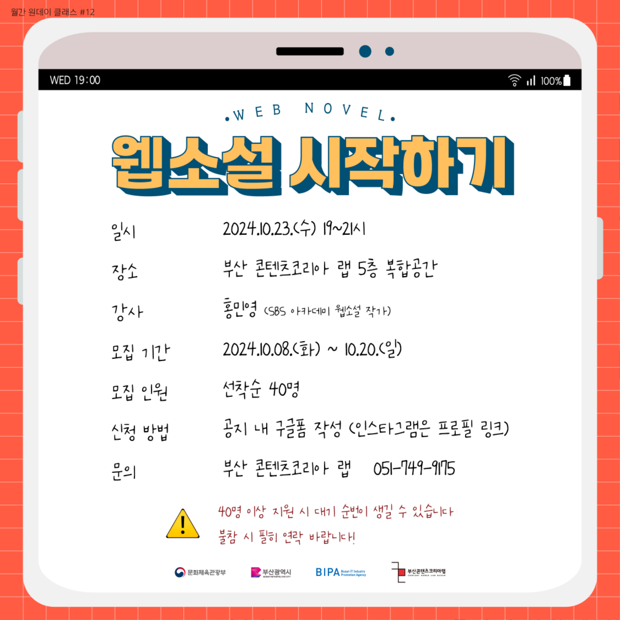 웹소설 포스터-02.png