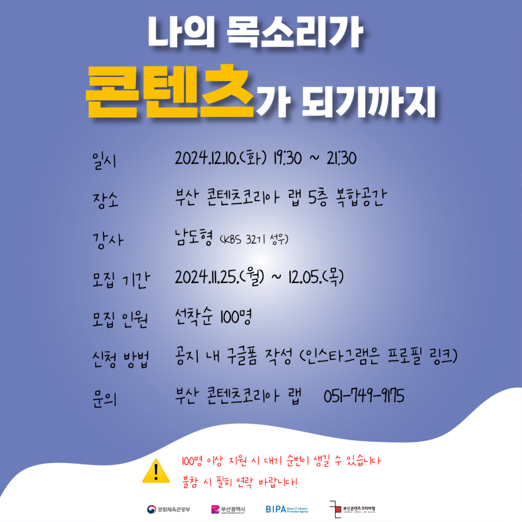 남도형 포스터-02.png