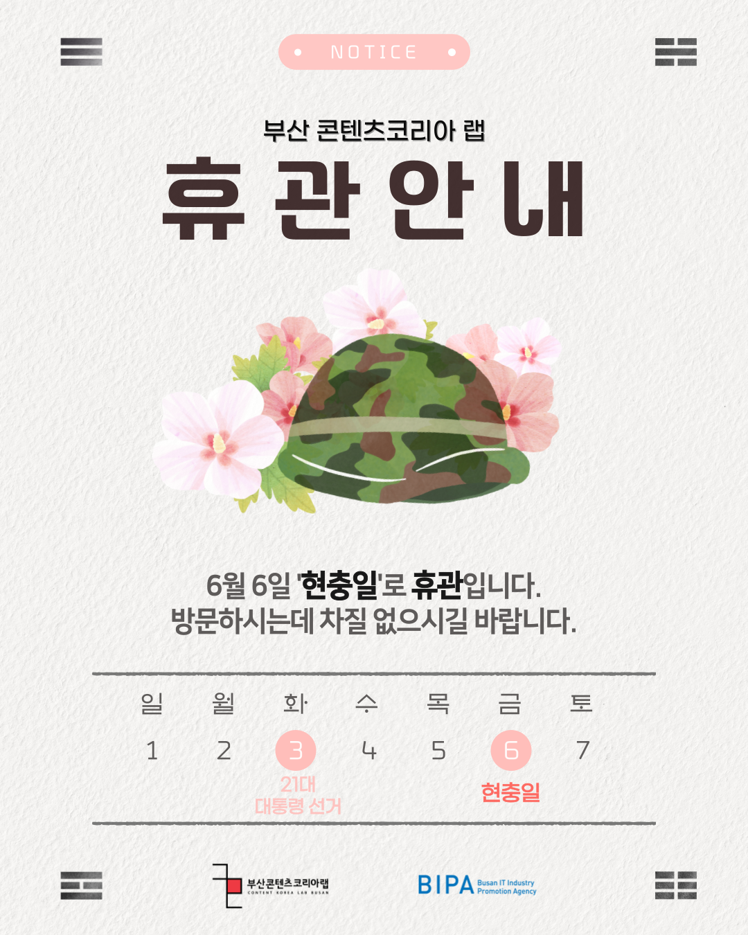 KakaoTalk_20250527_164133293.png