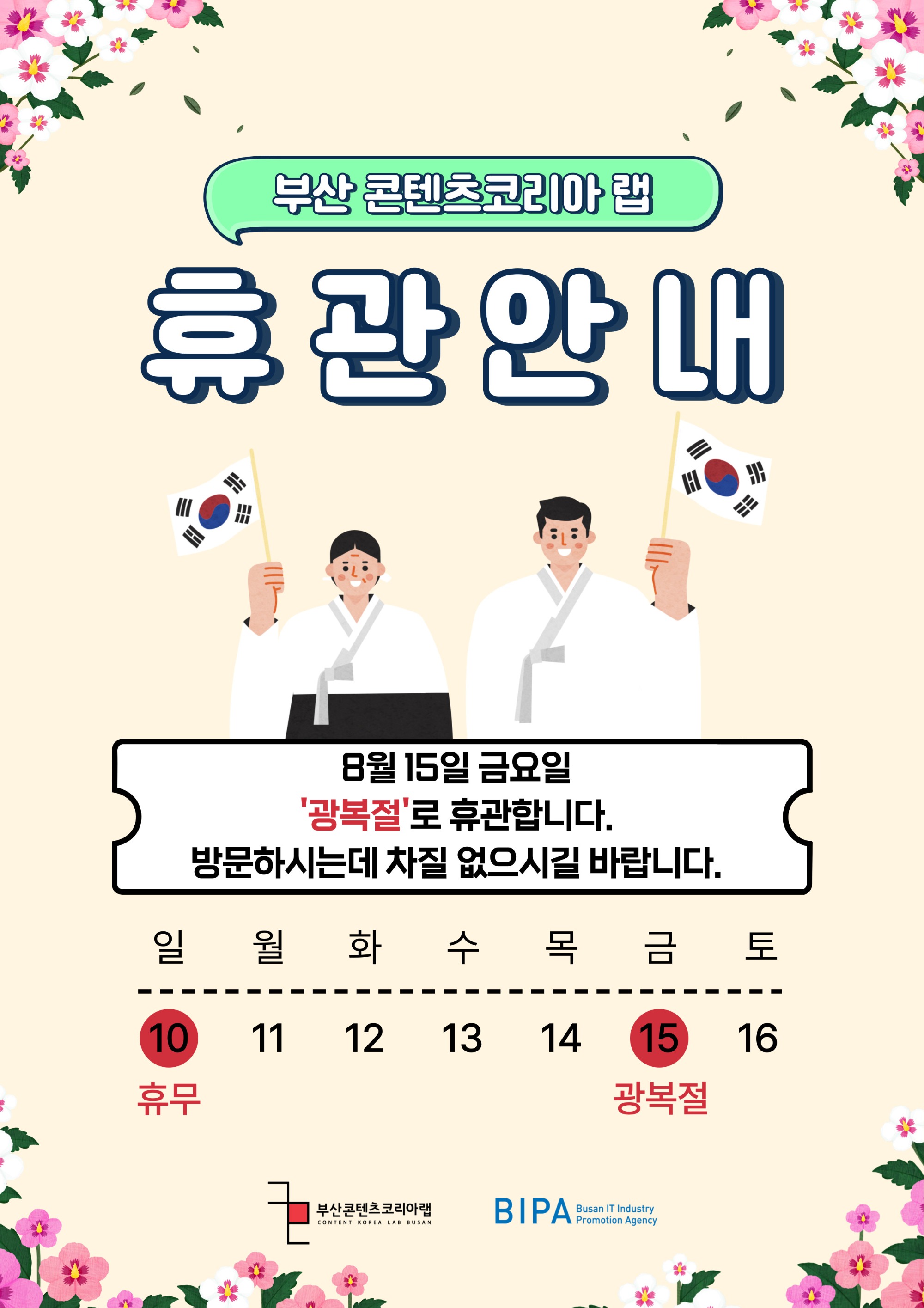 KakaoTalk_20250813_141634089.jpg