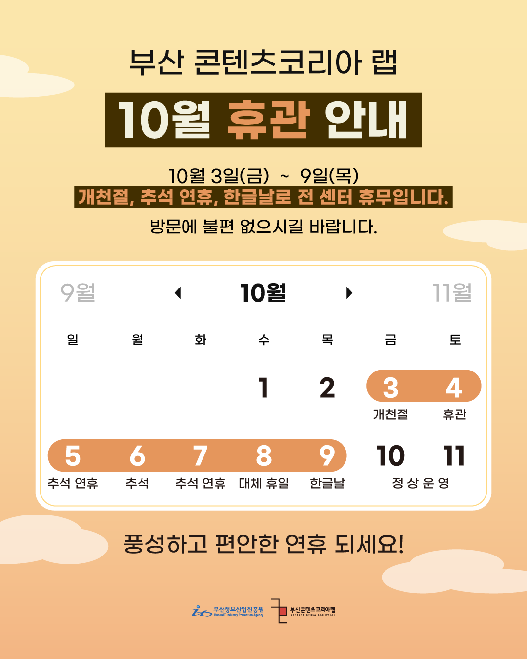 KakaoTalk_20250930_174724965.png