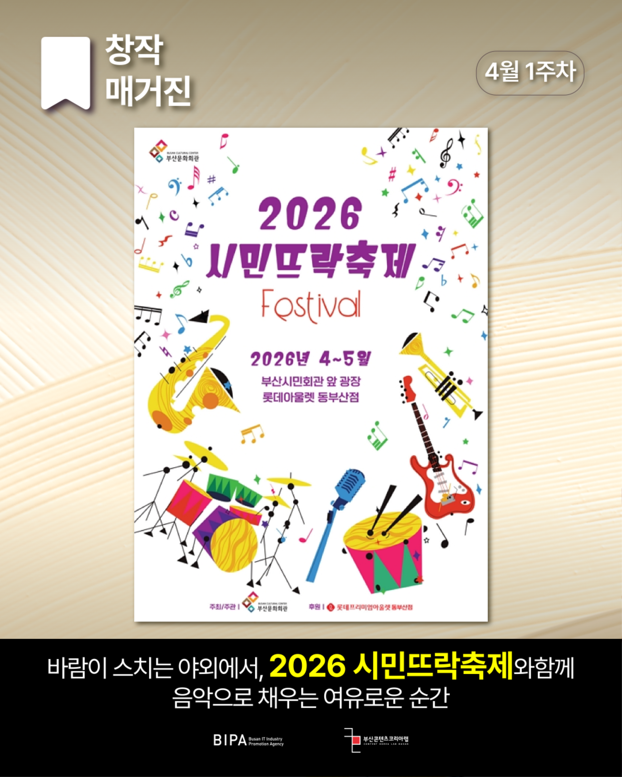 KakaoTalk_20260401_143814532.png