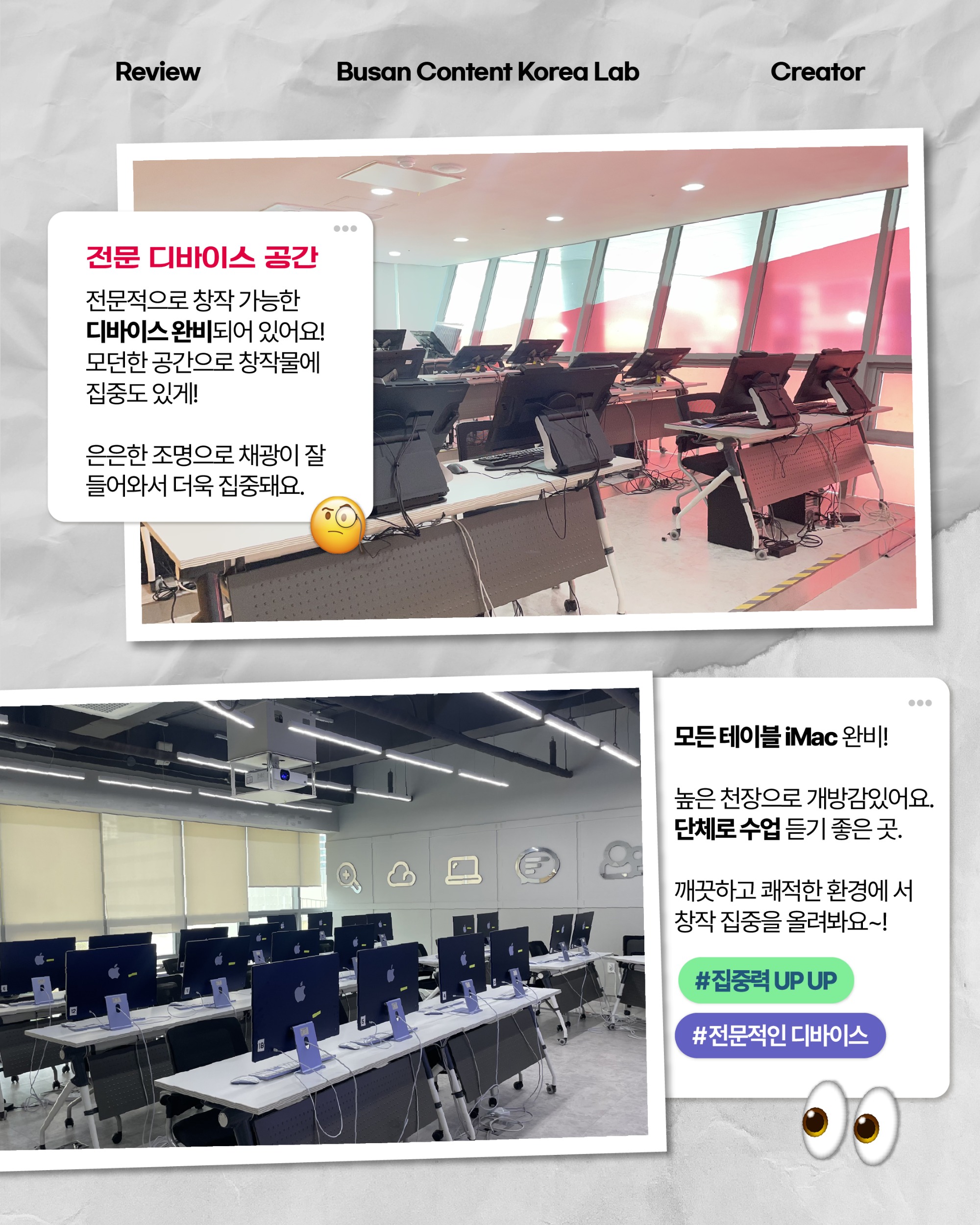 콘랩_창작의 눈_4월1주차_완성-06.jpg