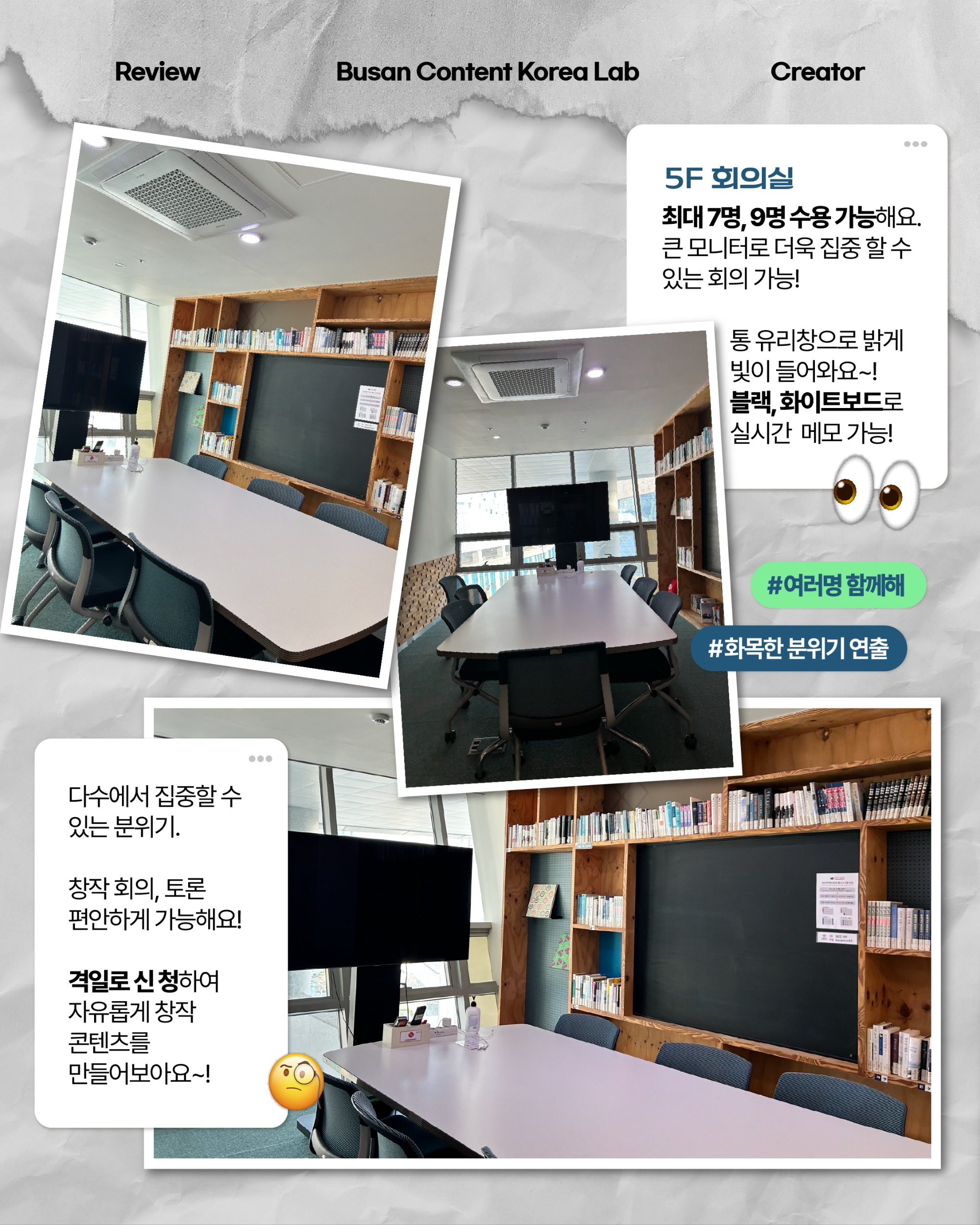 콘랩_창작의 눈_4월1주차_완성-07.jpg