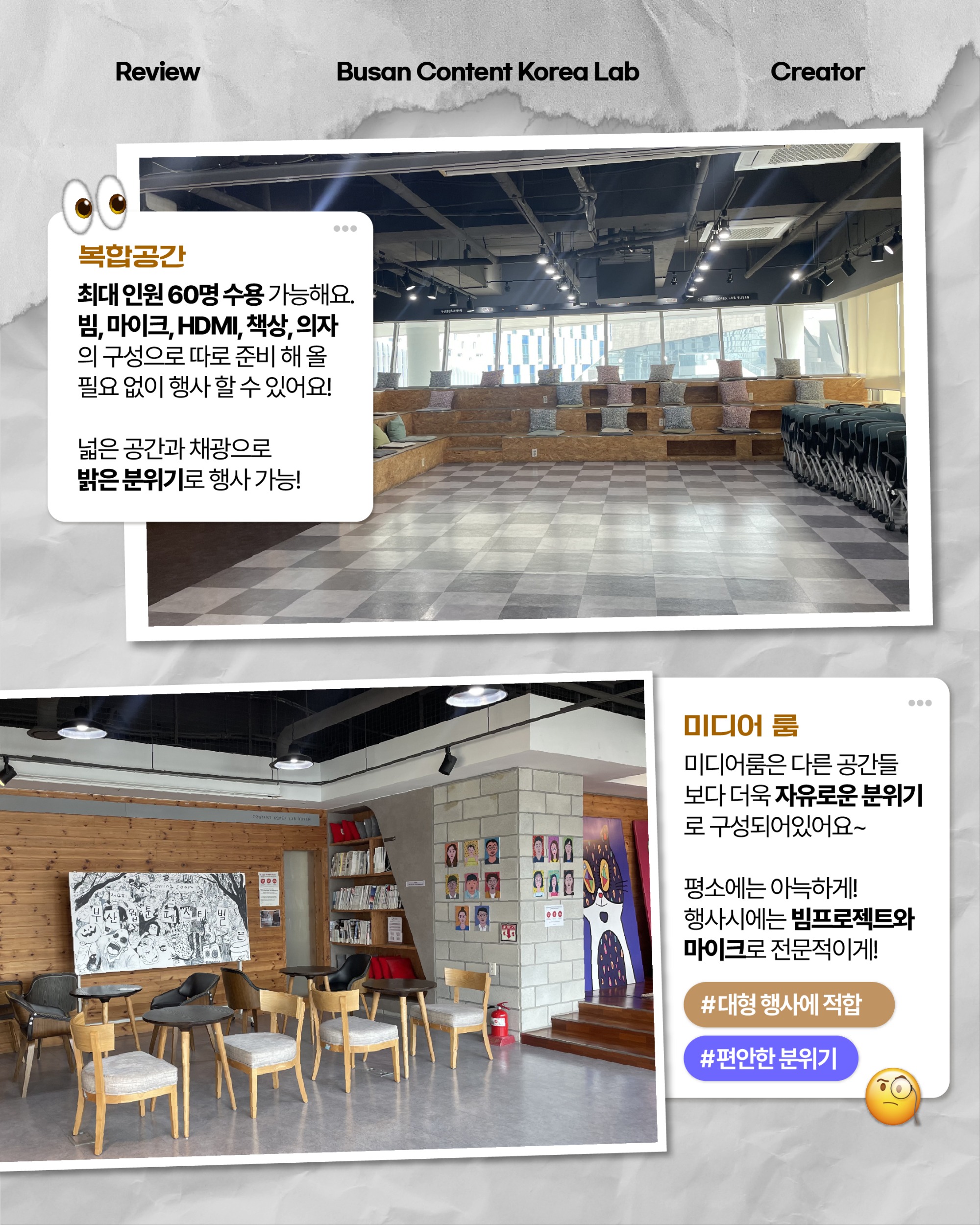 콘랩_창작의 눈_4월1주차_완성-09.jpg