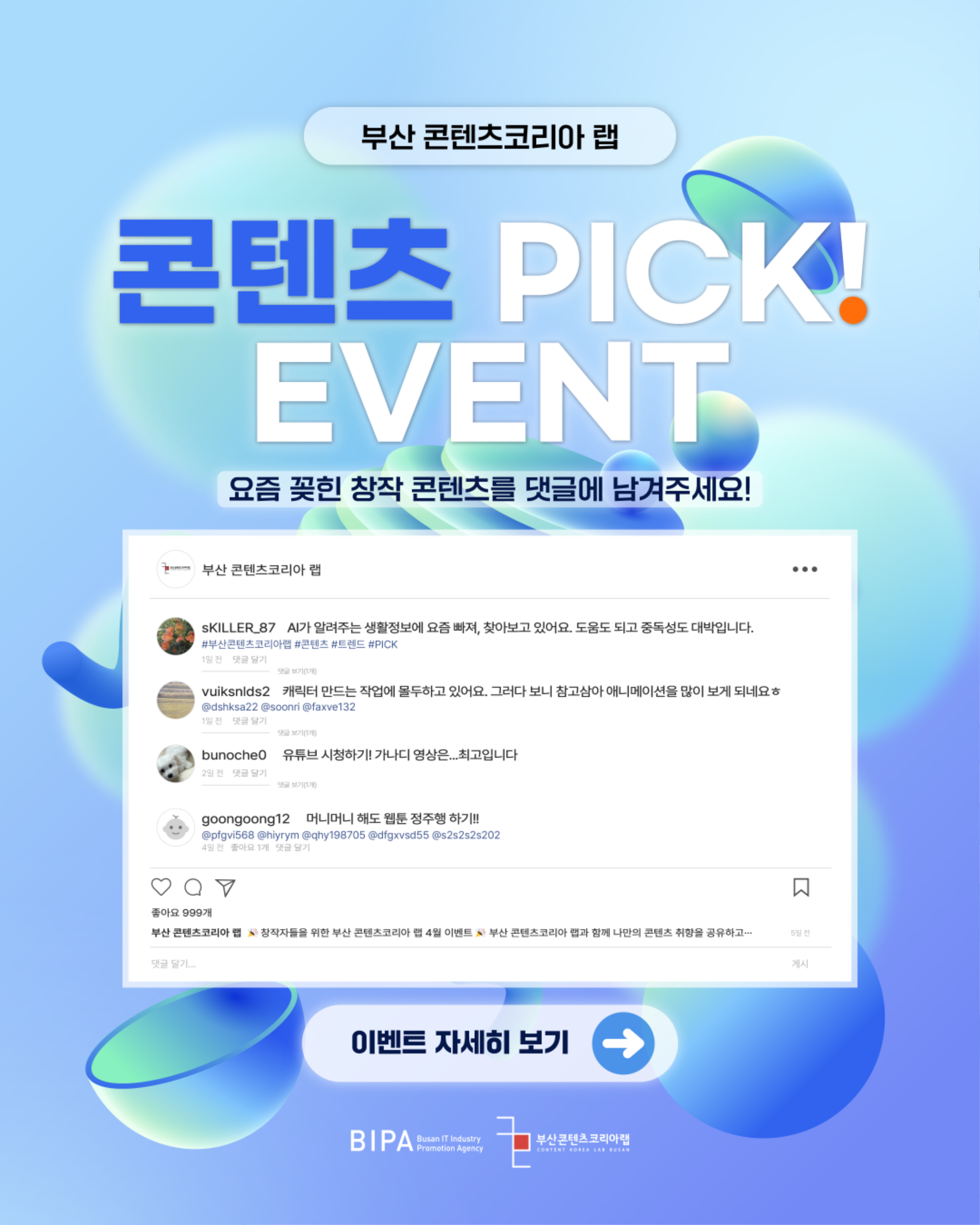 KakaoTalk_20260410_131853699_01.png
