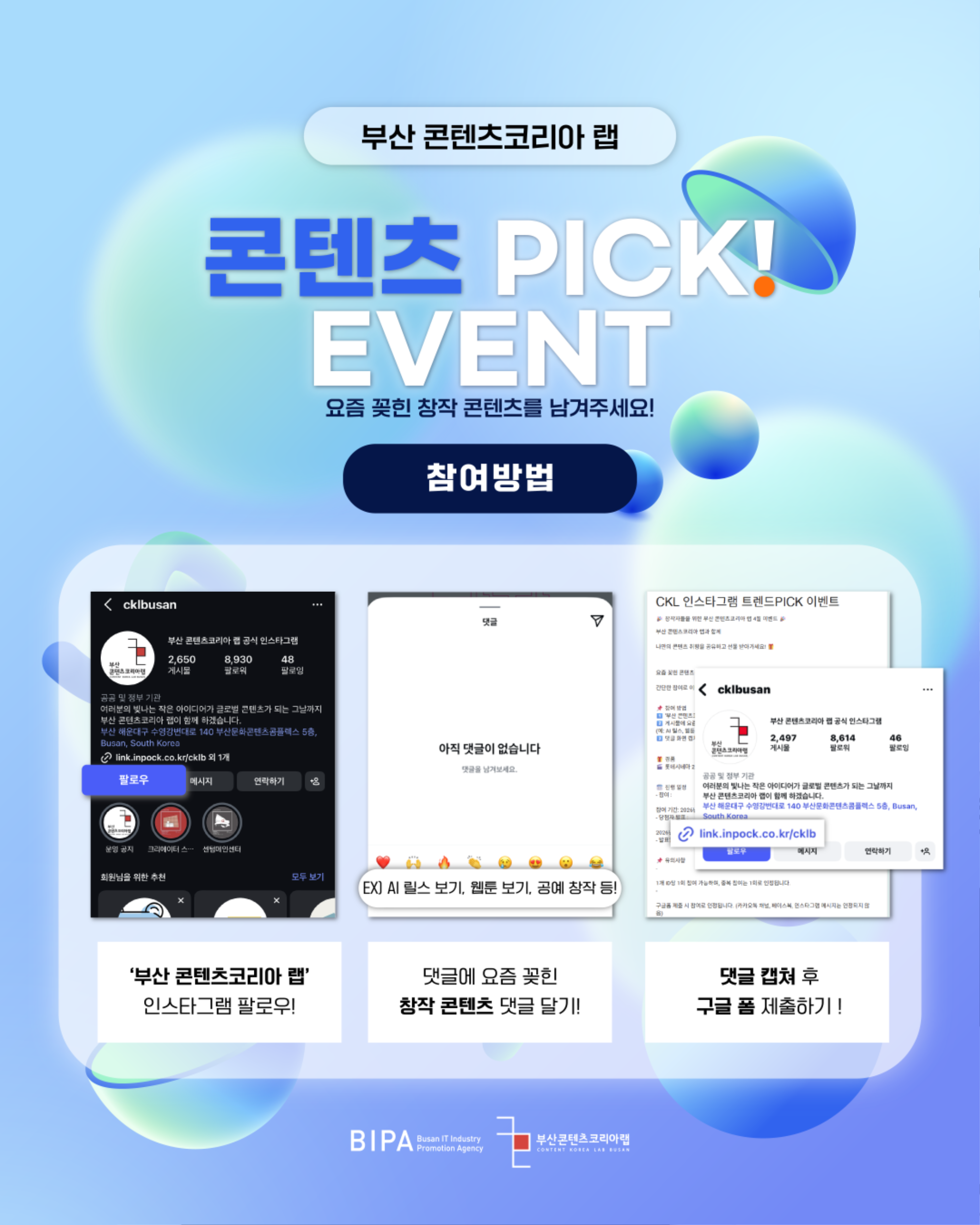 KakaoTalk_20260410_131853699_02.png