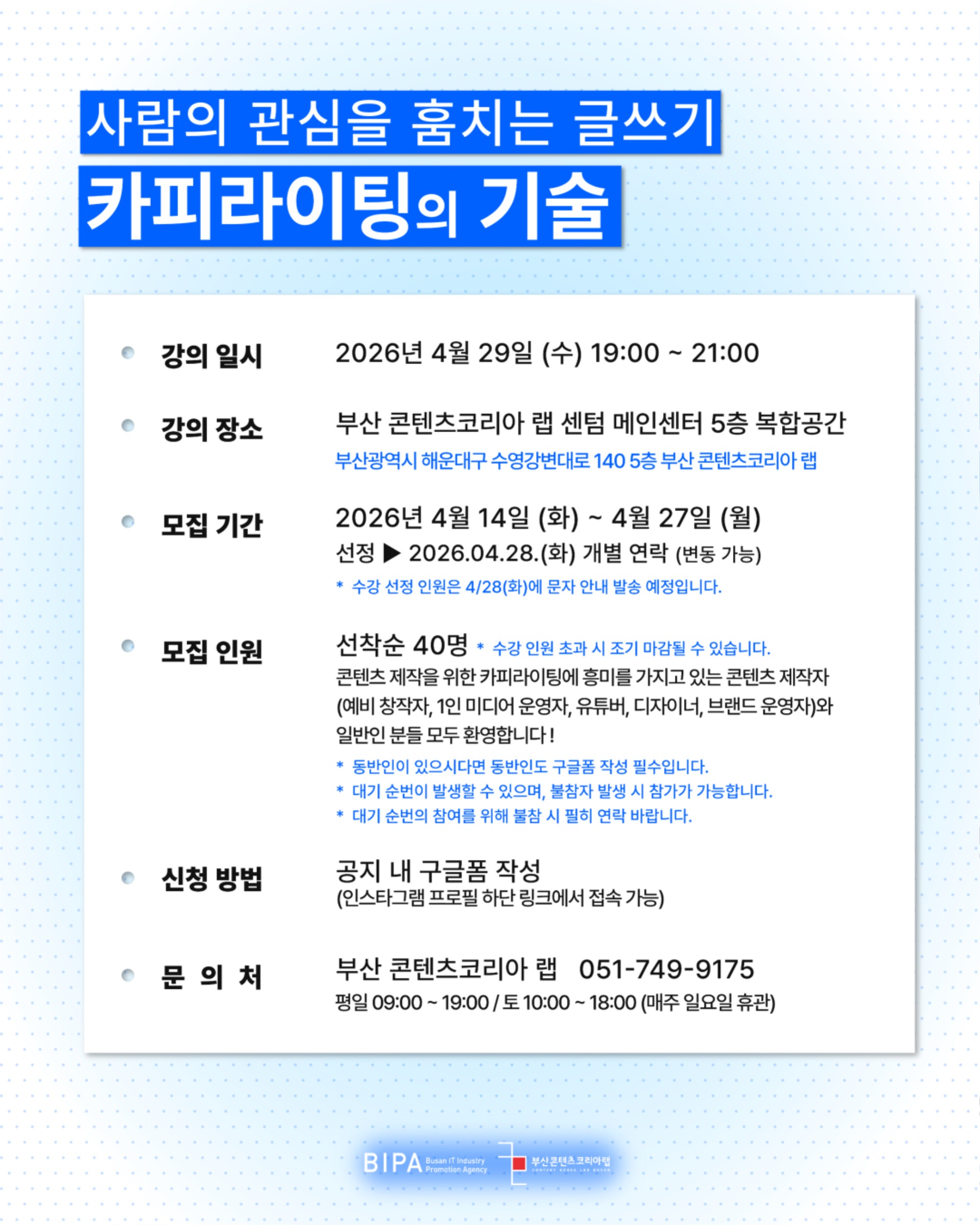 KakaoTalk_20260415_174710719.jpg