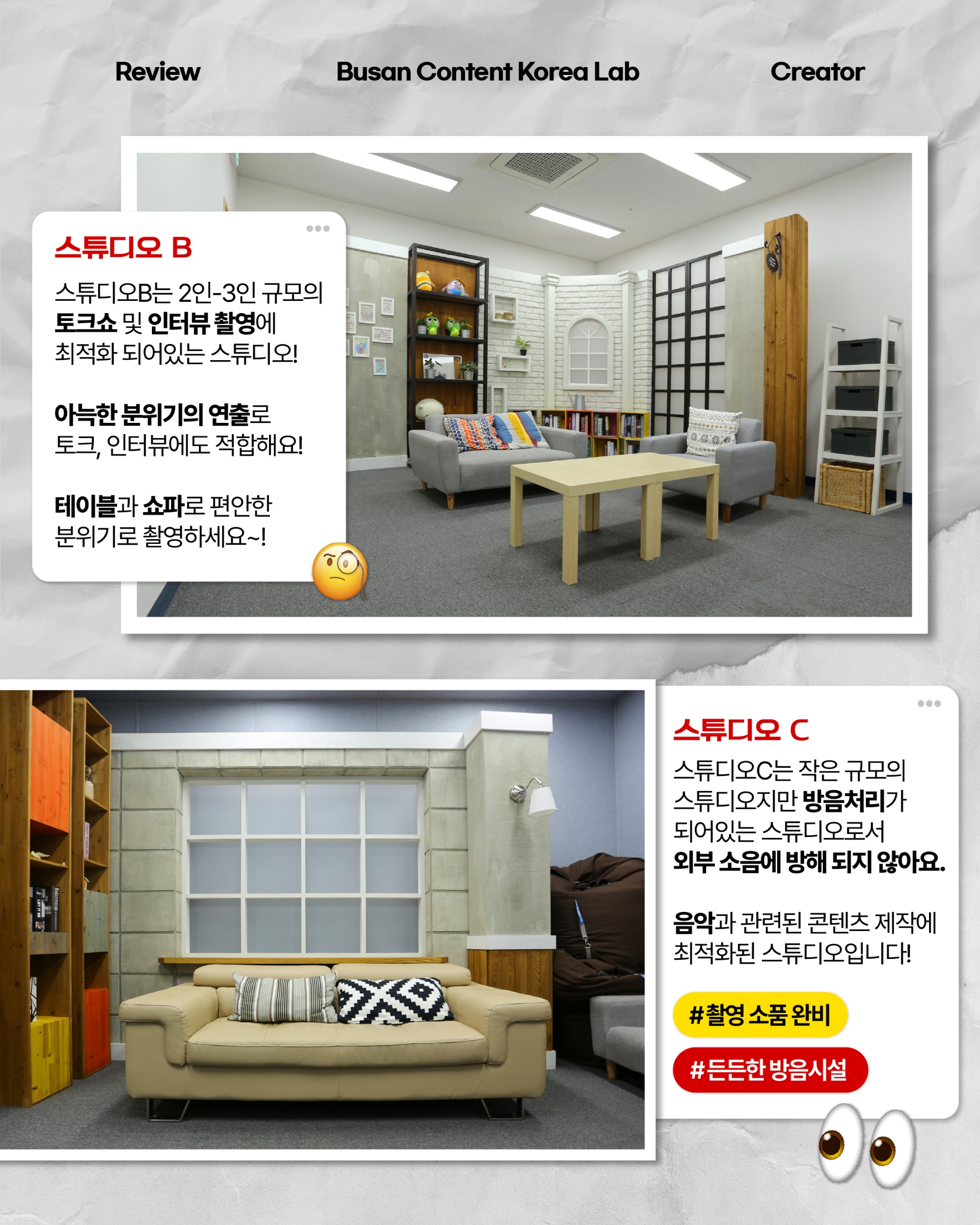 콘랩_창작의 눈_4월3주차_-07.jpg