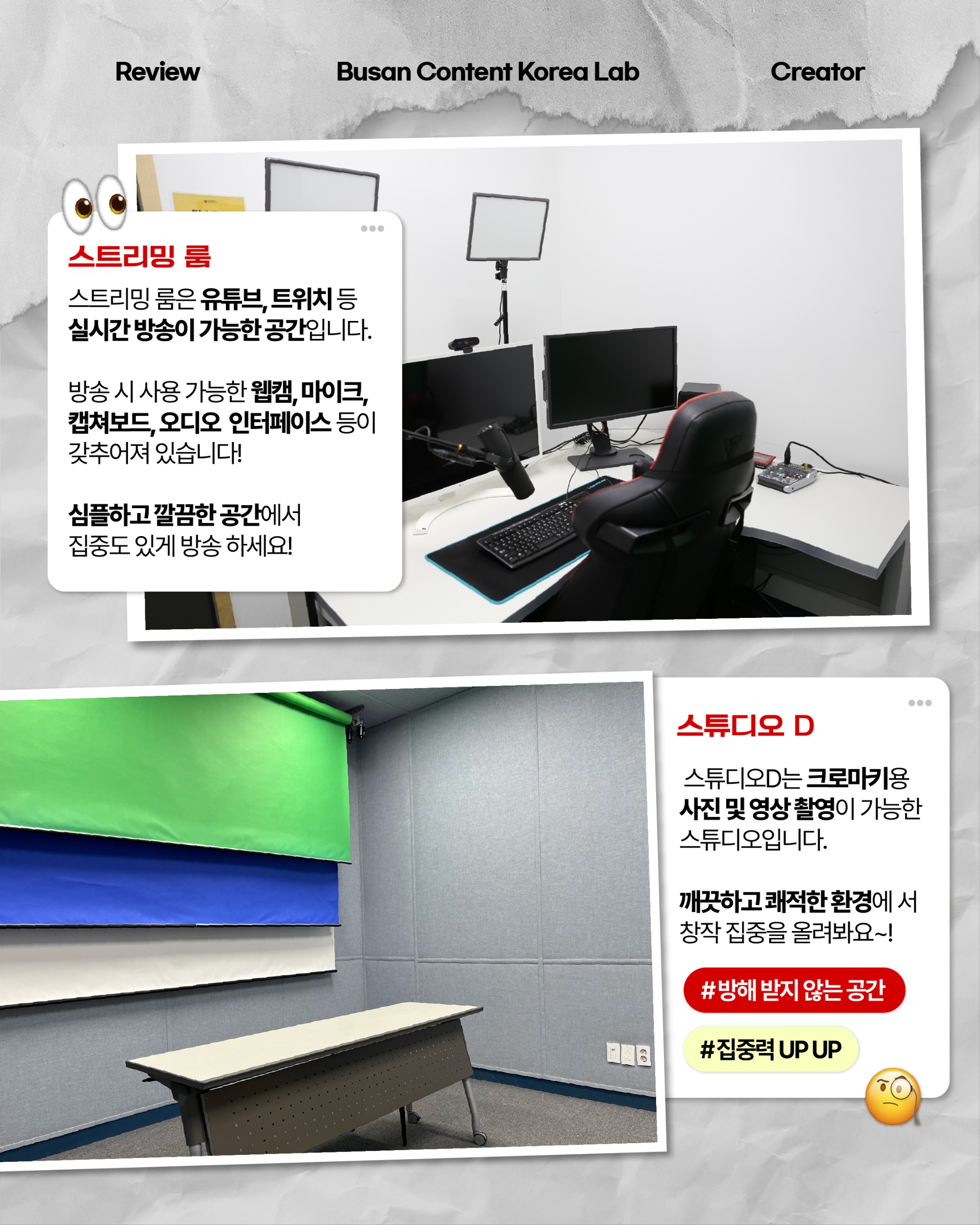 콘랩_창작의 눈_4월3주차_-10.jpg