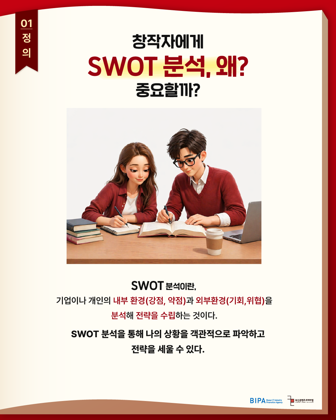 KakaoTalk_20260422_155412256_01.png