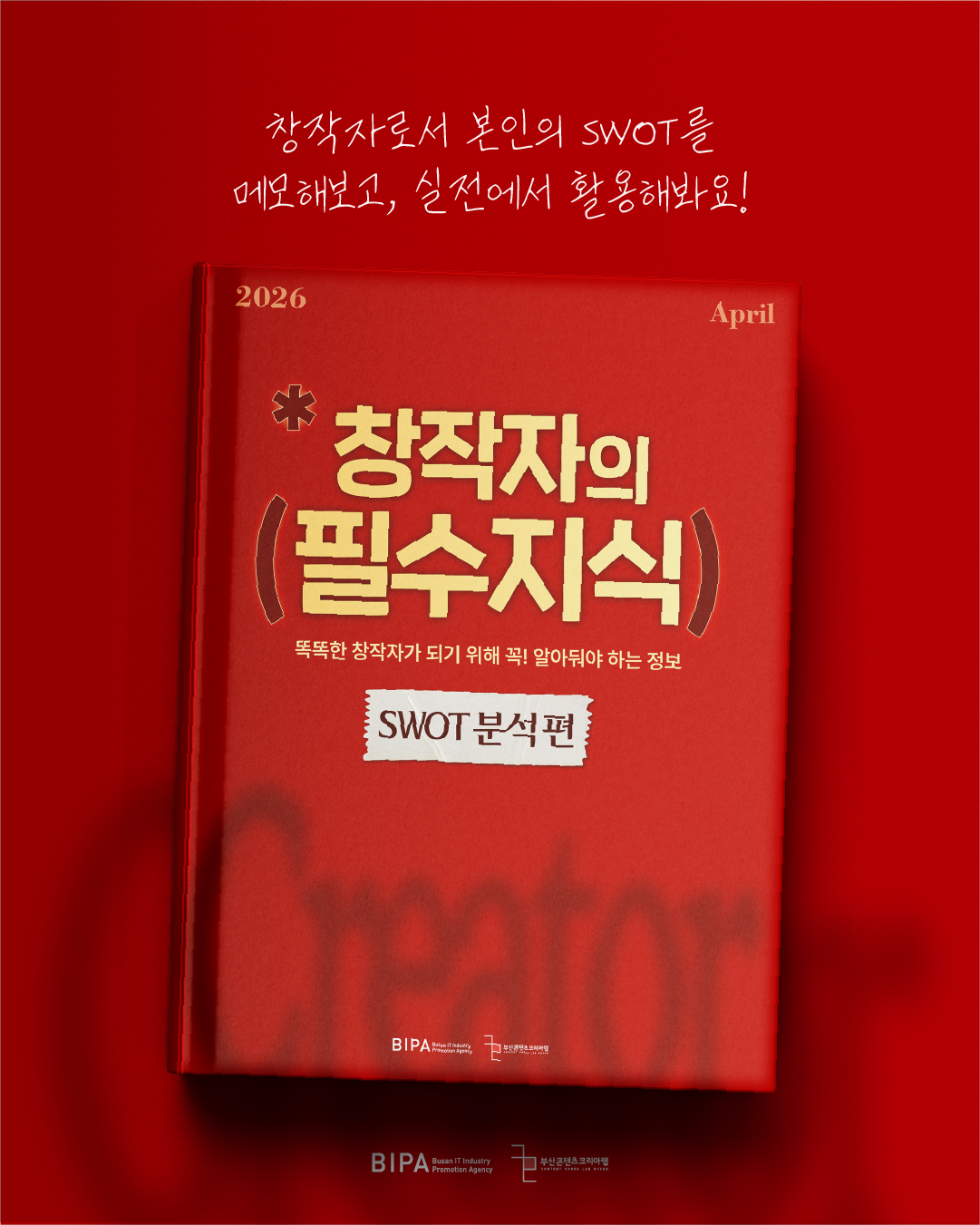 KakaoTalk_20260422_155412256_06.png