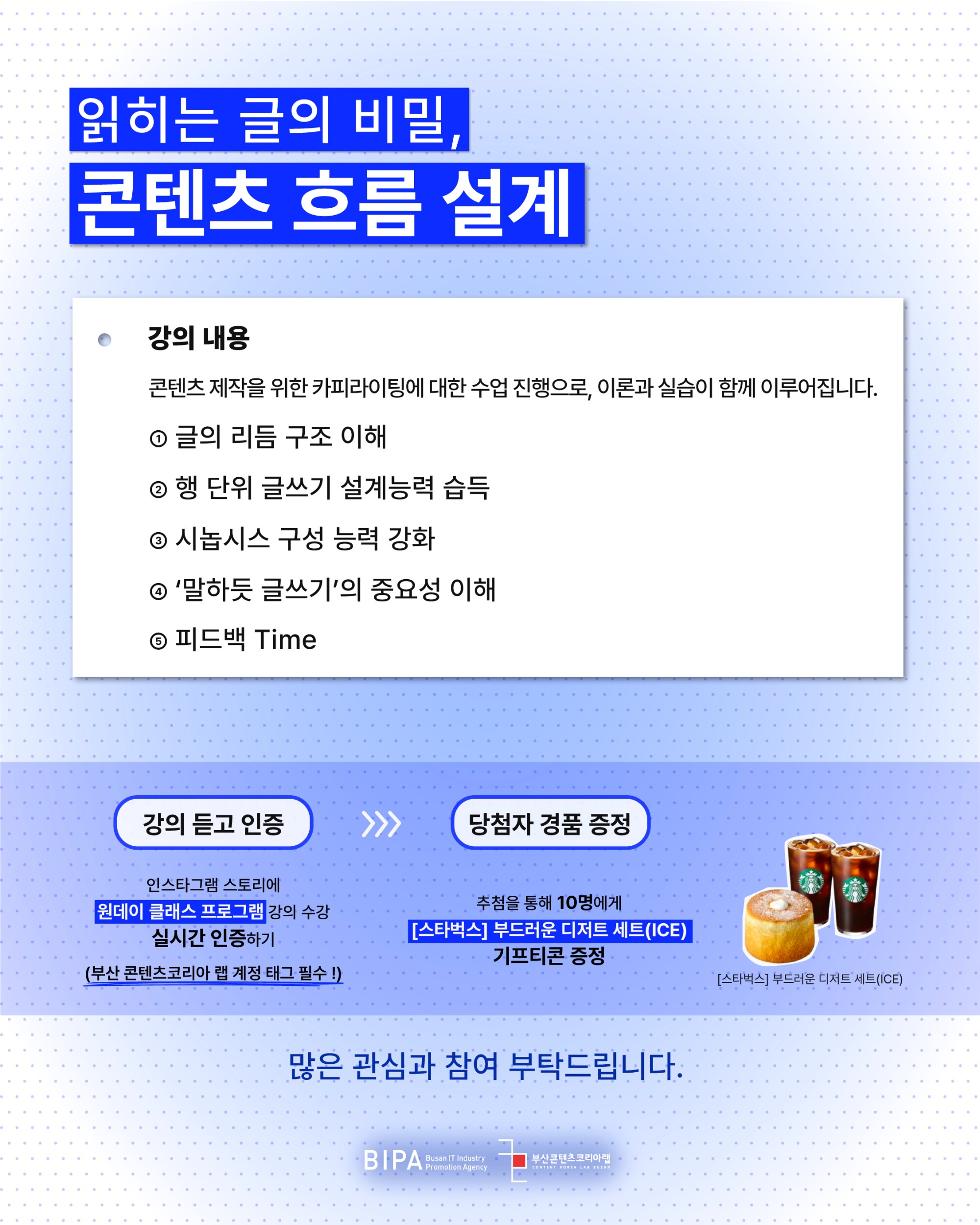 KakaoTalk_20260424_115832875_03.jpg