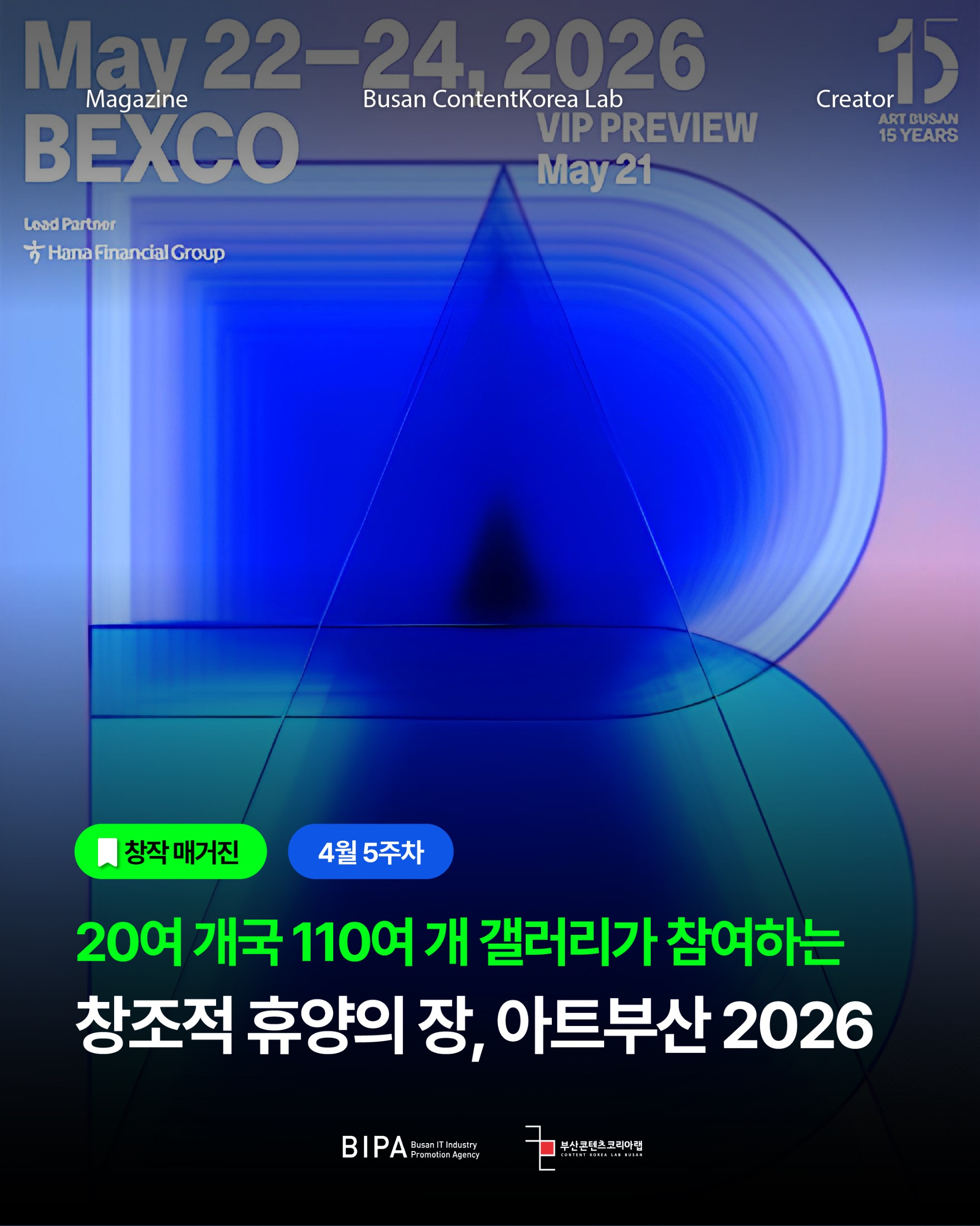 창작매거진4월 5주차_1.jpg