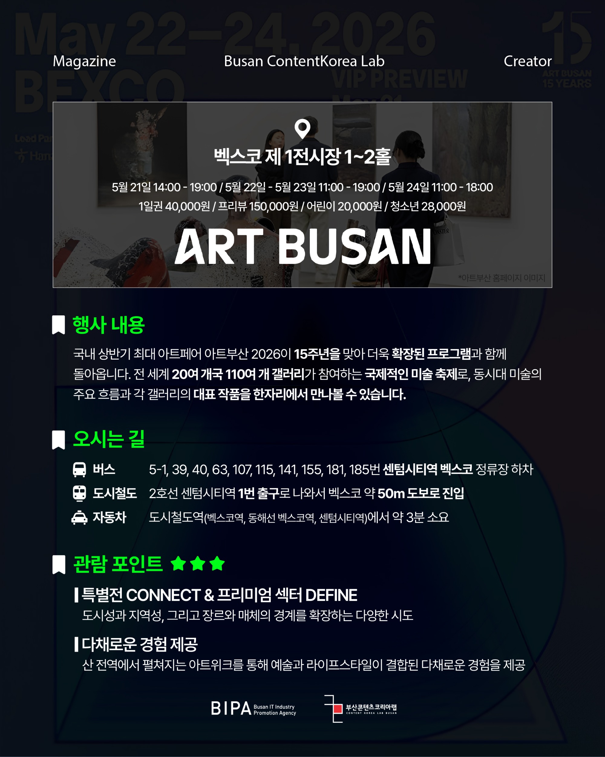 창작매거진4월 5주차_2.jpg