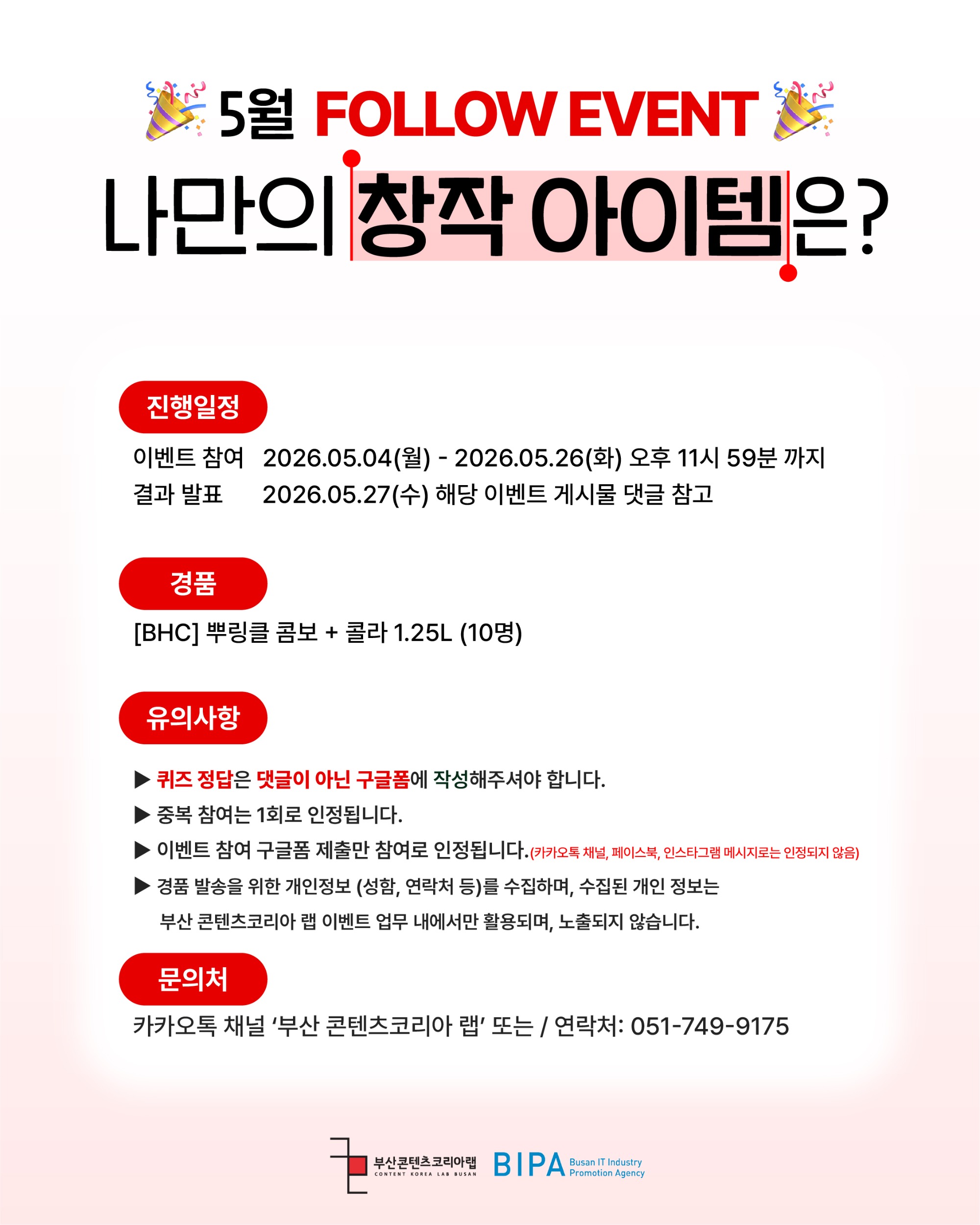 KakaoTalk_20260428_135530889_02.jpg