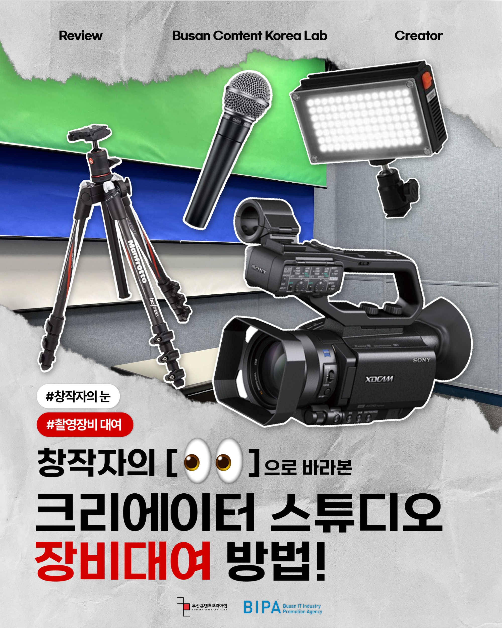 콘랩_창작의 눈_5월2주차-06.jpg