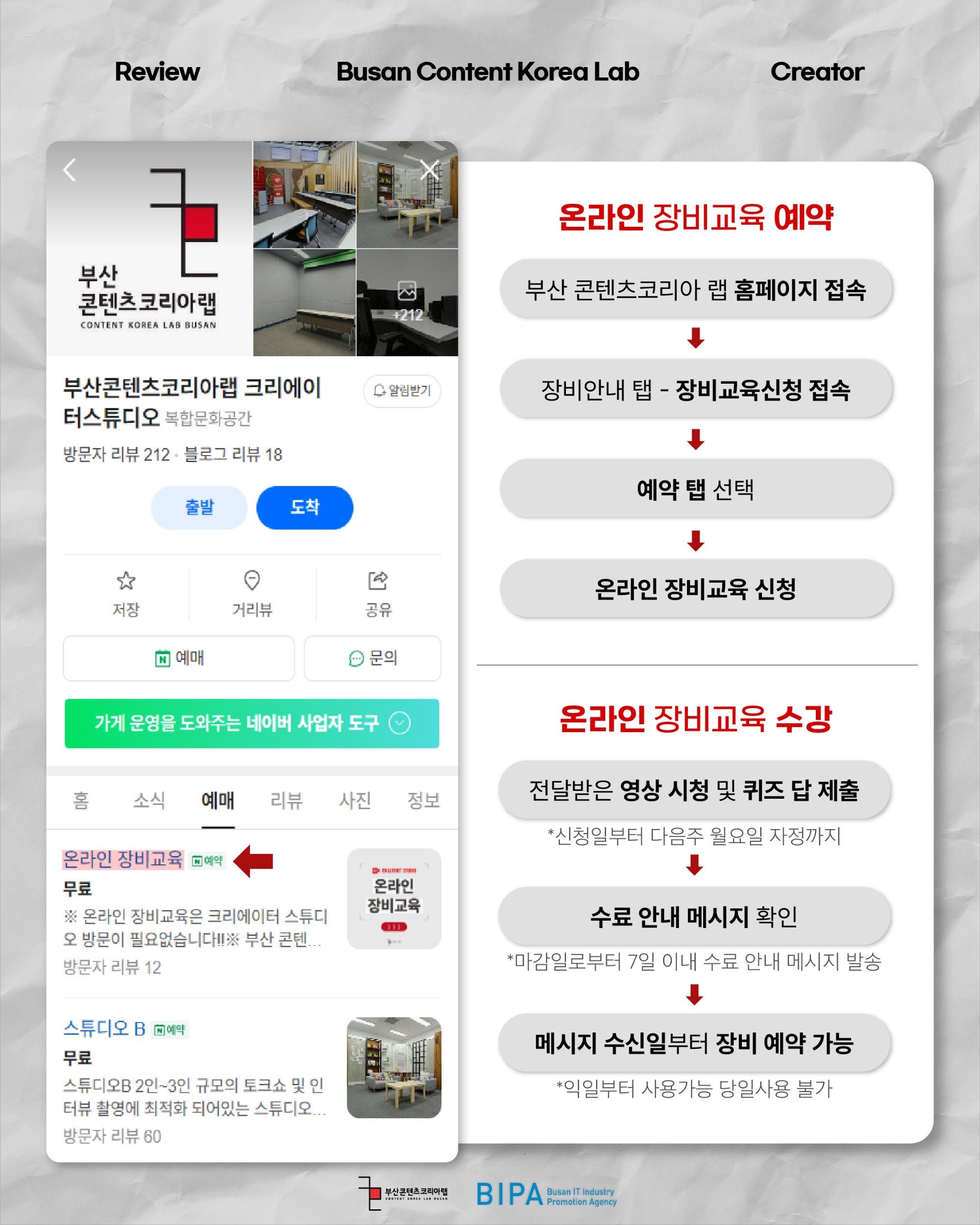 콘랩_창작의 눈_5월2주차-07.jpg