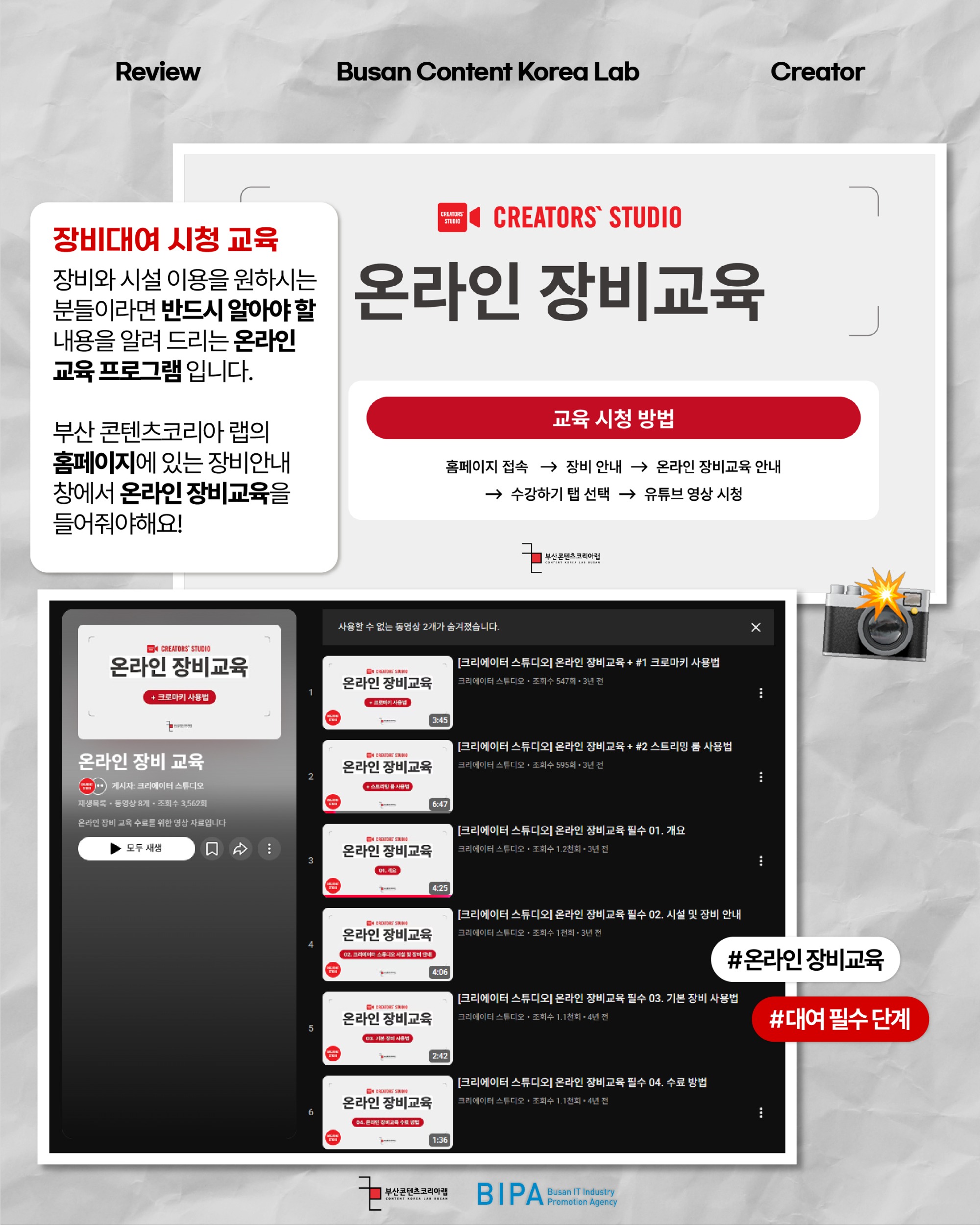 콘랩_창작의 눈_5월2주차-08.jpg