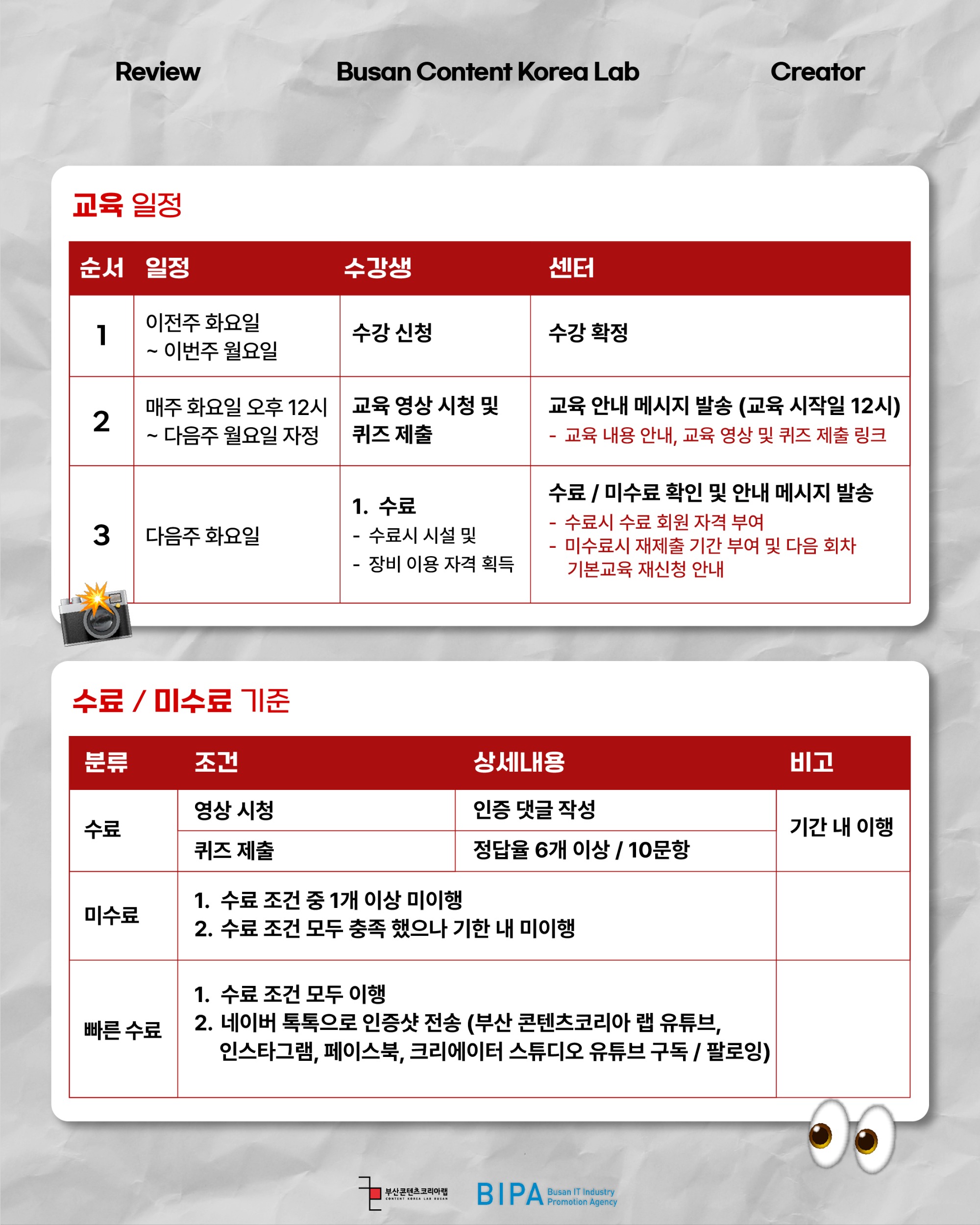 콘랩_창작의 눈_5월2주차-09.jpg