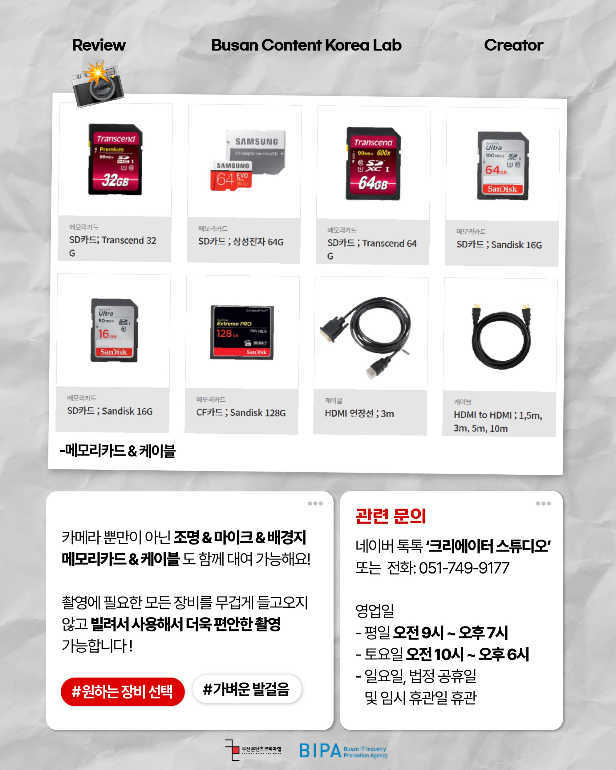 콘랩_창작의 눈_5월2주차-13.jpg