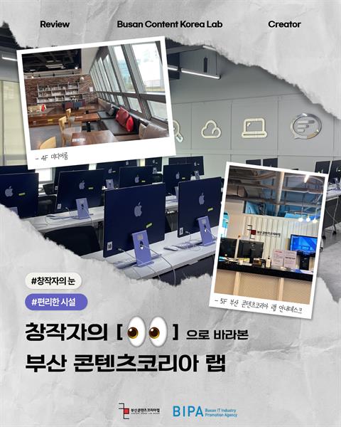 [창작자의 눈] 오픈오피스 홍보 매니저의 리뷰 대공개!